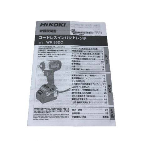  HiKOKI ハイコーキ インパクトレンチ 付属品完備 36v WR36DC(NN) グリーン