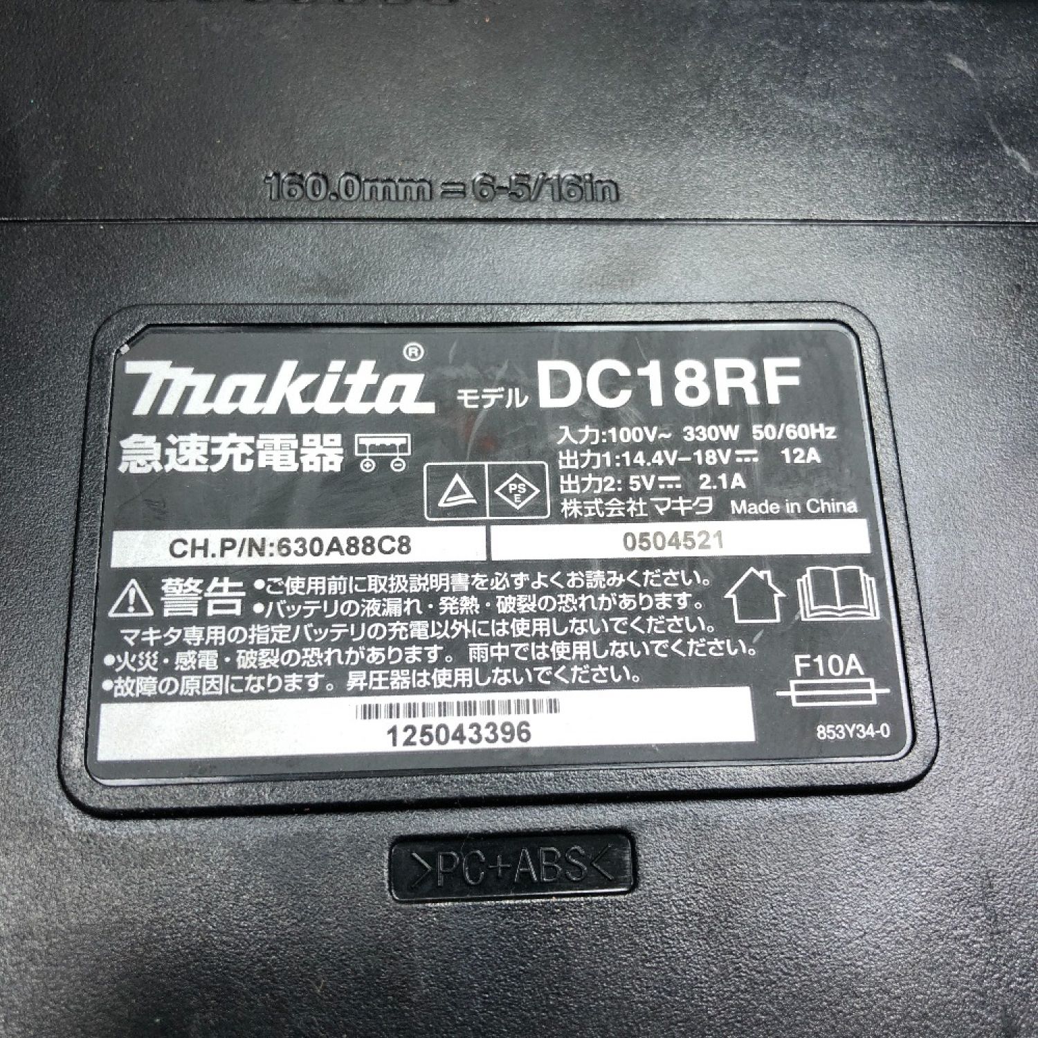 ☆品☆ makita マキタ 18V 24㎜充電式ハンマドリル HR244DRTX バッテリー2個(BL1850)付き 充電器(DC18RC)付き 62391
