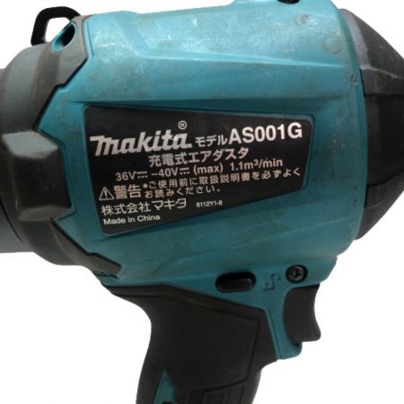  MAKITA マキタ ブロワホース 36v AS001G ブルー