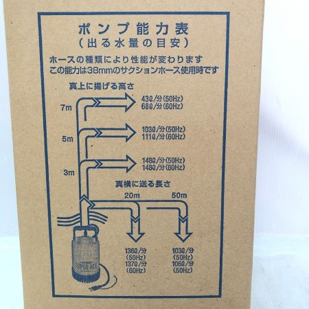  TERADA 水中ポンプ 40ｍｍ スーパーエース SP-220