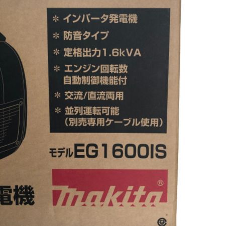  MAKITA マキタ エンジン インバーター発電機 1.6kVA EG1600IS ブルー
