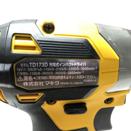  MAKITA マキタ インパクトドライバ　充電器・充電池２個・ケース付 TD173DRGXFY イエロー
