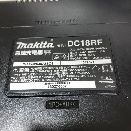  MAKITA マキタ インパクトドライバ　充電器・充電池２個・ケース付 TD173DRGXFY イエロー