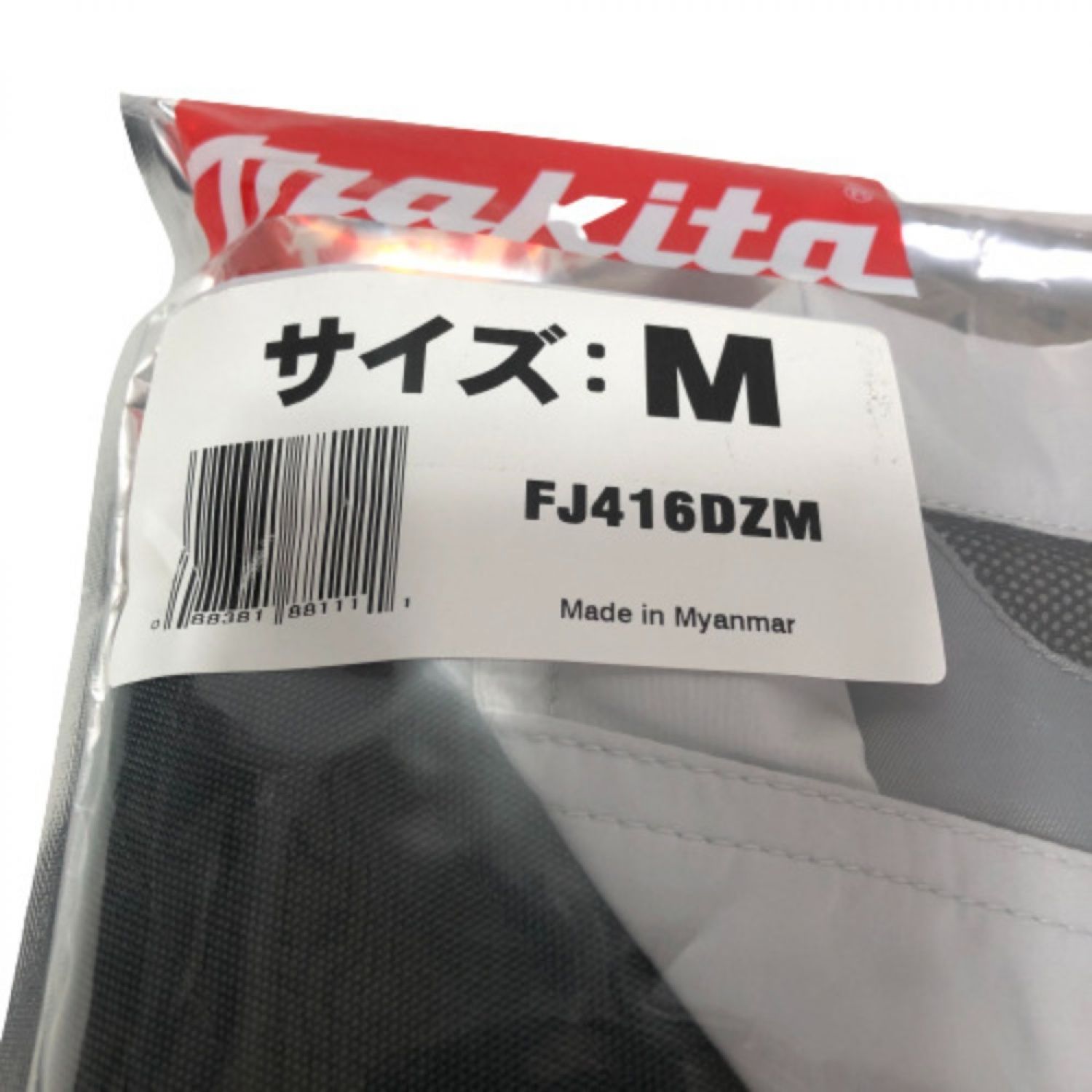マキタ  充電式ファンジャケット  Mサイズ