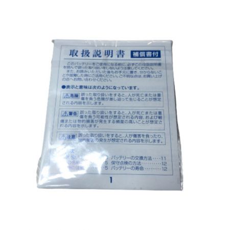  ATLAS アトラス カーバッテリー 12v 2023年製 MF95D26L ホワイト