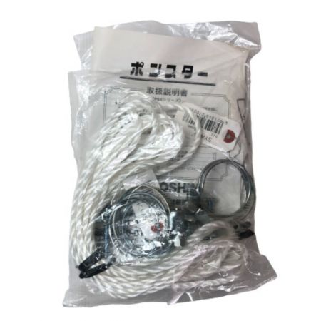  ポンスター 汚物用 水中ポンプ フロートスイッチ付 PSK-540XA