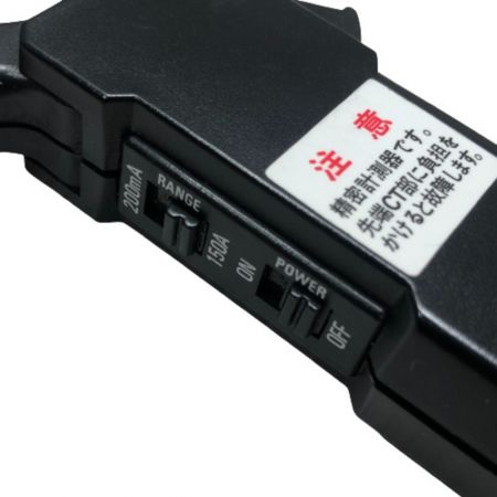  MULTI クランプリーカー ケース付 104 ブラック