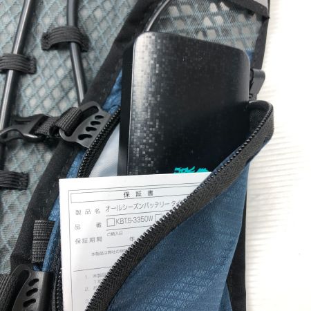  山真製鋸 空調服 バッテリー付 アイスマンベスト ネイビー