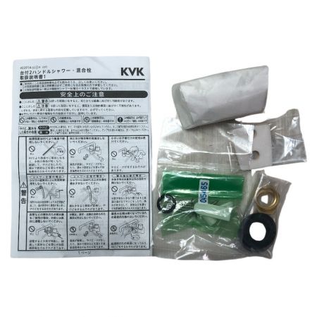  KVK デッキ型一時止水付2ハンドルシャワー KF206ZR2HTE