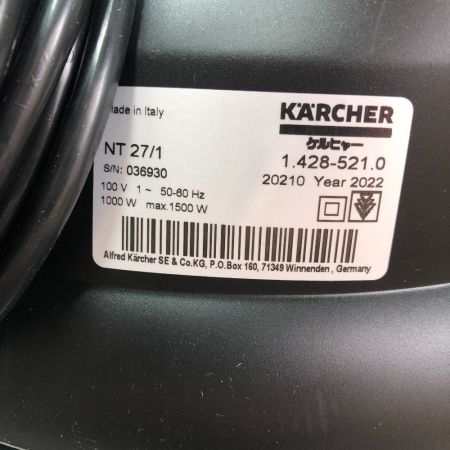  KARCHER ケルヒャー 業務用乾湿両用クリーナー 集塵機 100v NT27/1 グレー
