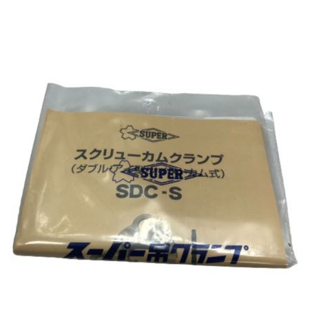  SUPERTOOL スクリューカムクランプ 0.5t SDC0.5S ゴールド