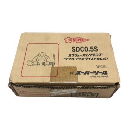  SUPERTOOL スクリューカムクランプ 0.5t SDC0.5S ゴールド