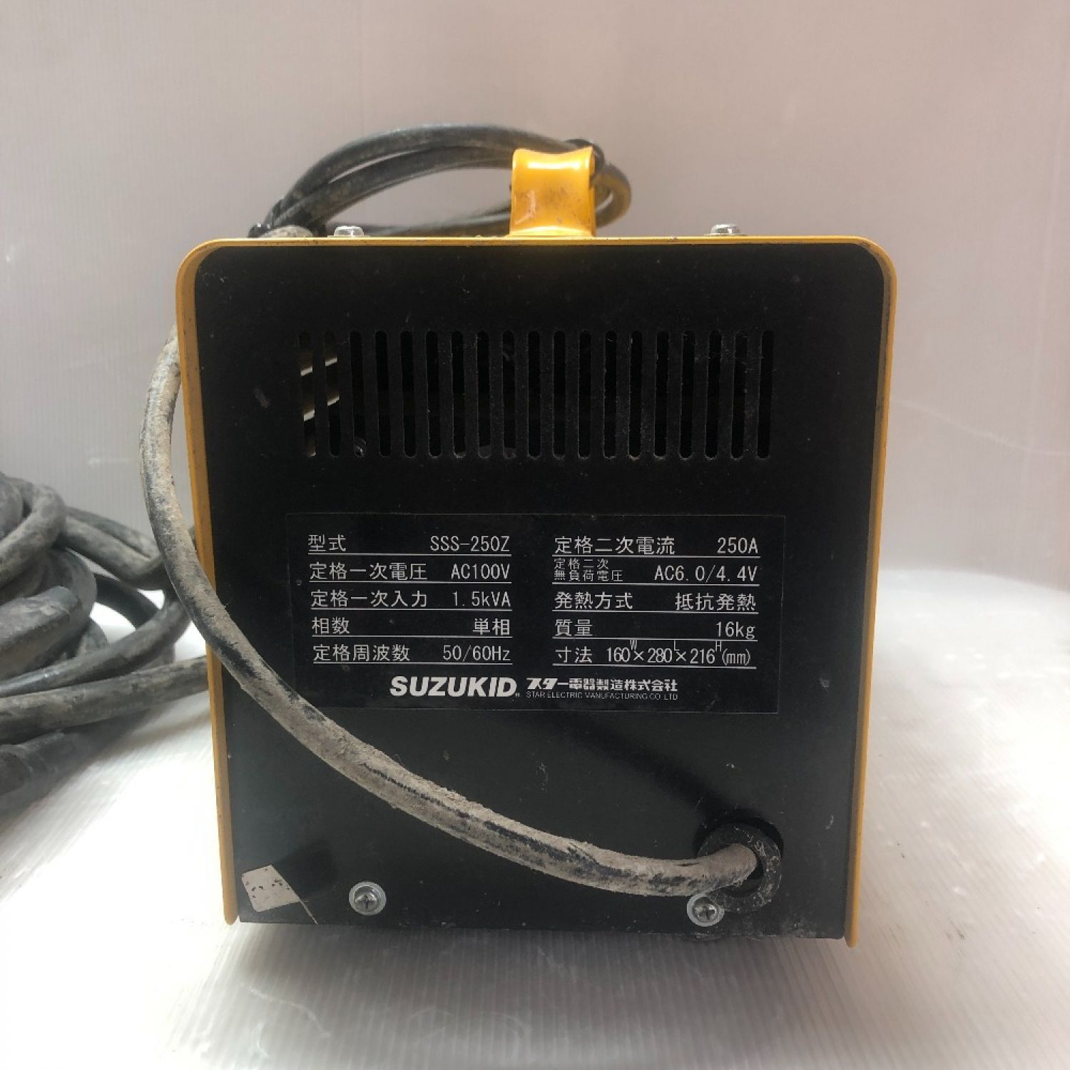 中古】 SUZUKID 解氷機 本体のみ 100v SSS-250Z イエロー Cランク