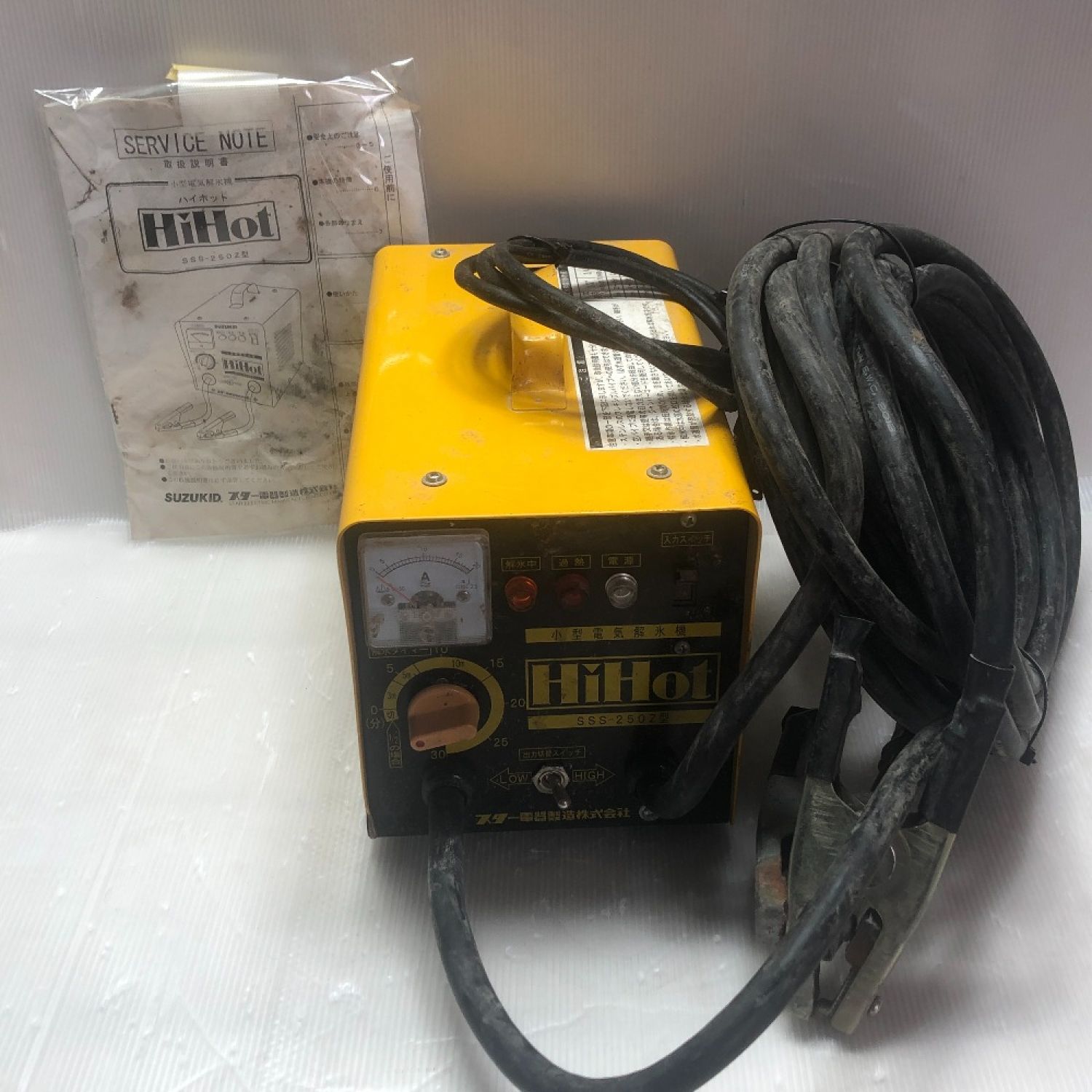 中古】 SUZUKID 解氷機 本体のみ 100v SSS-250Z イエロー Cランク