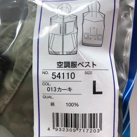  (株)空調服 18V 空調服スターターキット 付属品完備 SK23011 ブラック