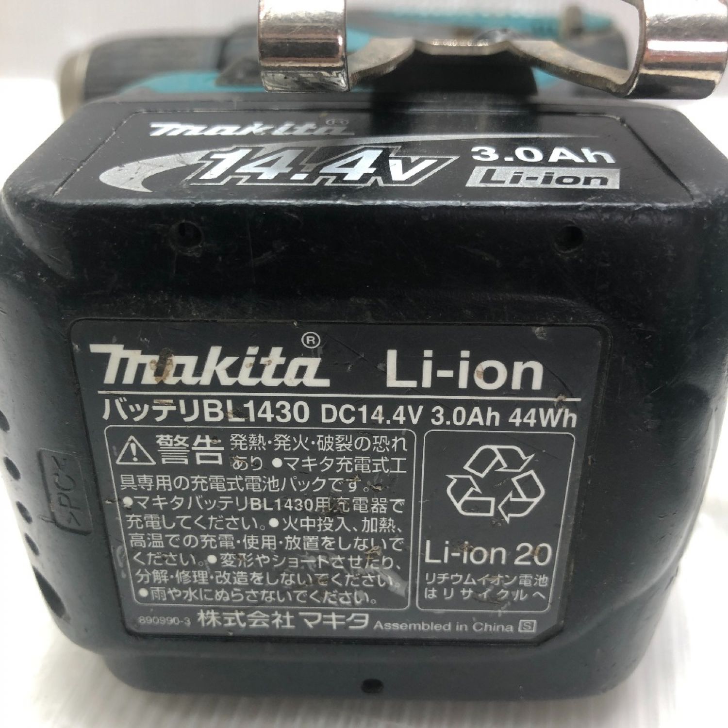 中古】 MAKITA マキタ 充電式ドライバドリル 14.4v 充電器・充電池2個