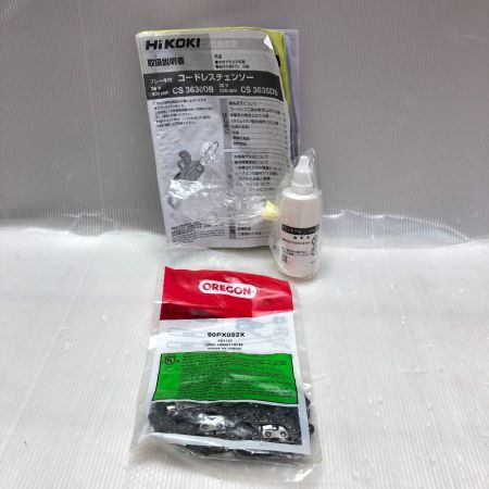  HiKOKI ハイコーキ 本体のみ 36v CS3635DB グリーン