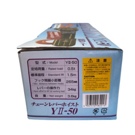  ZOJIRUSHI CORPORATION 象印 チェーンレバーホイスト 0.5ｔ レバーブロック Y2-50 オレンジ