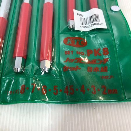  KTC ケーティーシー ポンチ 付属品完備 8本セット PK8 レッド