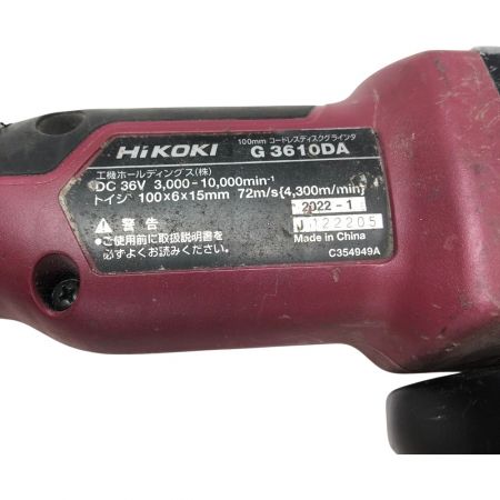 HiKOKI ハイコーキ 100mm コードレスディスクグラインダ 36v 本体のみ G3610DA パープル