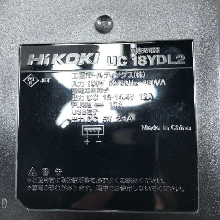  HiKOKI ハイコーキ 電動工具 インパクトドライバ 未使用品(S) 付属品完備 WH36DC グリーン