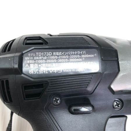  MAKITA マキタ 充電式インパクトドライバ 18v 充電器・ケース付 TD173D ブラック