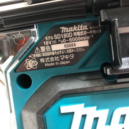  MAKITA マキタ ボードカッタ ダストコレクタセット 18v  SD180D ブルー