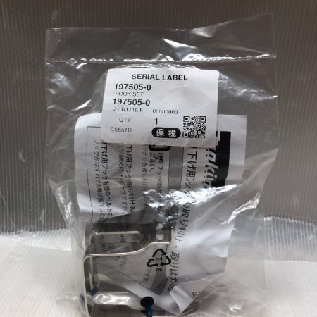  MAKITA マキタ ボードカッタ ダストコレクタセット 18v  SD180D ブルー