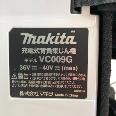  MAKITA マキタ 充電式背負集じん機 40v ホース・ダストパック・取説付 VC009G ブルー