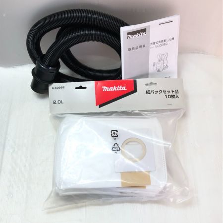  MAKITA マキタ 充電式背負集じん機 40v ホース・ダストパック・取説付 VC009G ブルー