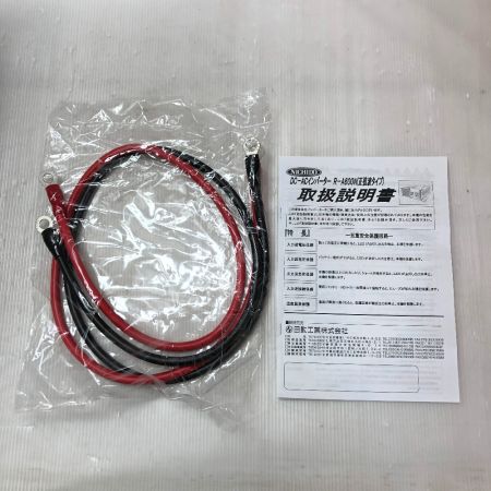  NICHIDO DC/AC 正弦波インバータ 12ｖ用 R-A600N-A シルバー