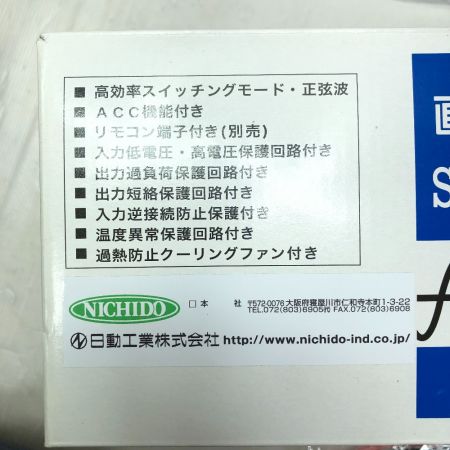  NICHIDO DC/AC 正弦波インバータ 12ｖ用 R-A600N-A シルバー