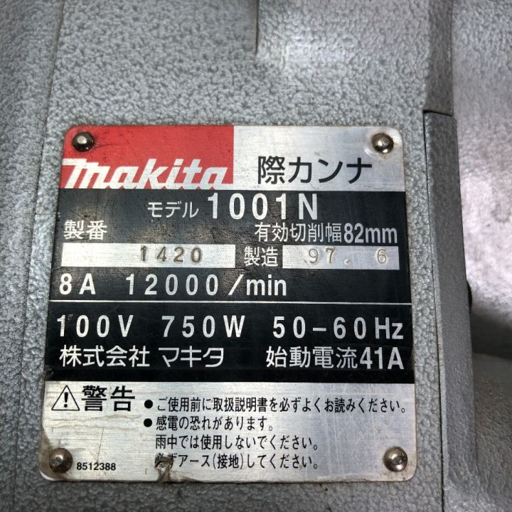 MAKITA マキタ 際カンナ 幅82mm ケース付 1001N グレー｜中古｜なんでもリサイクルビッグバン