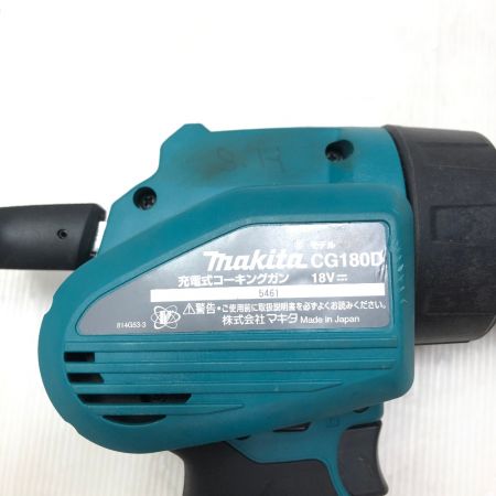  MAKITA マキタ 充電式コーキングガン 18v 本体のみ CG180D ブルー