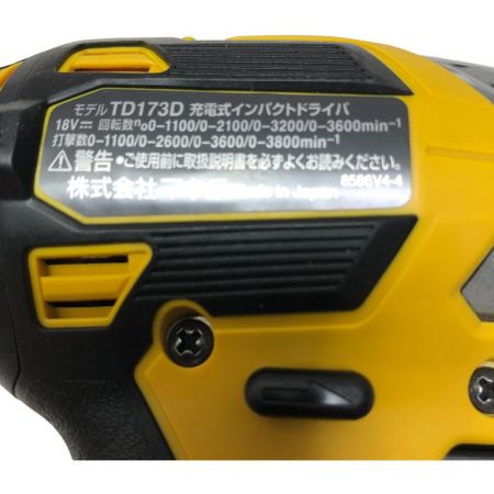  MAKITA マキタ 充電式インパクトドライバ 18v ケース付 TD173D イエロー