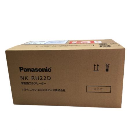  Panasonic パナソニック コルツヒーター 付属品完備 200v  NK-RH22D シルバー