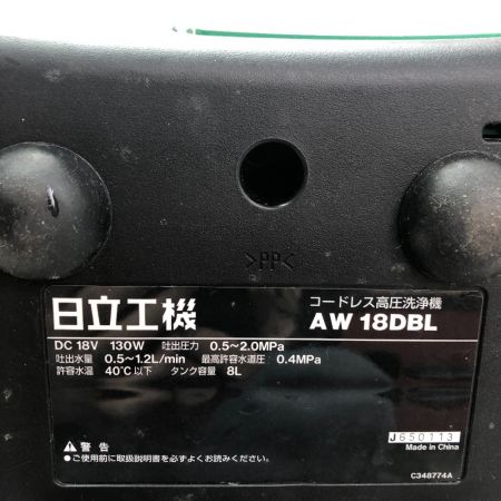  HITACHI 日立 高圧洗浄機 18v バッテリー１個付き AW18DBL グリーン
