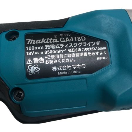  MAKITA マキタ 100mm 充電式ディスクグラインダ 付属品完備 GA418DRGX