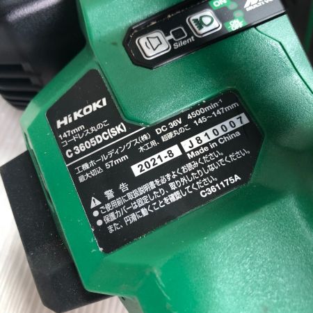  HiKOKI ハイコーキ コードレス丸のこ 36v 本体のみ C3605DC グリーン