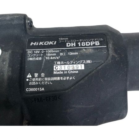  HiKOKI ハイコーキ 18mm コードレスロータリハンマドリル 充電器・充電池1個・ケース・ドリル付 DH18DPB グリーン