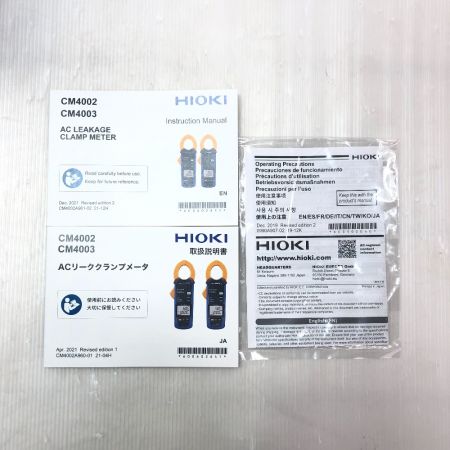  HIOKI ACリーククランプメータ リークテスター CM4002