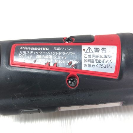  Panasonic パナソニック スティックインパクトドライバー EZ7521LA25-R レッド