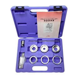 ◇◇ HASCO クランクシール リプレッサー CP-98C パープル Sランク