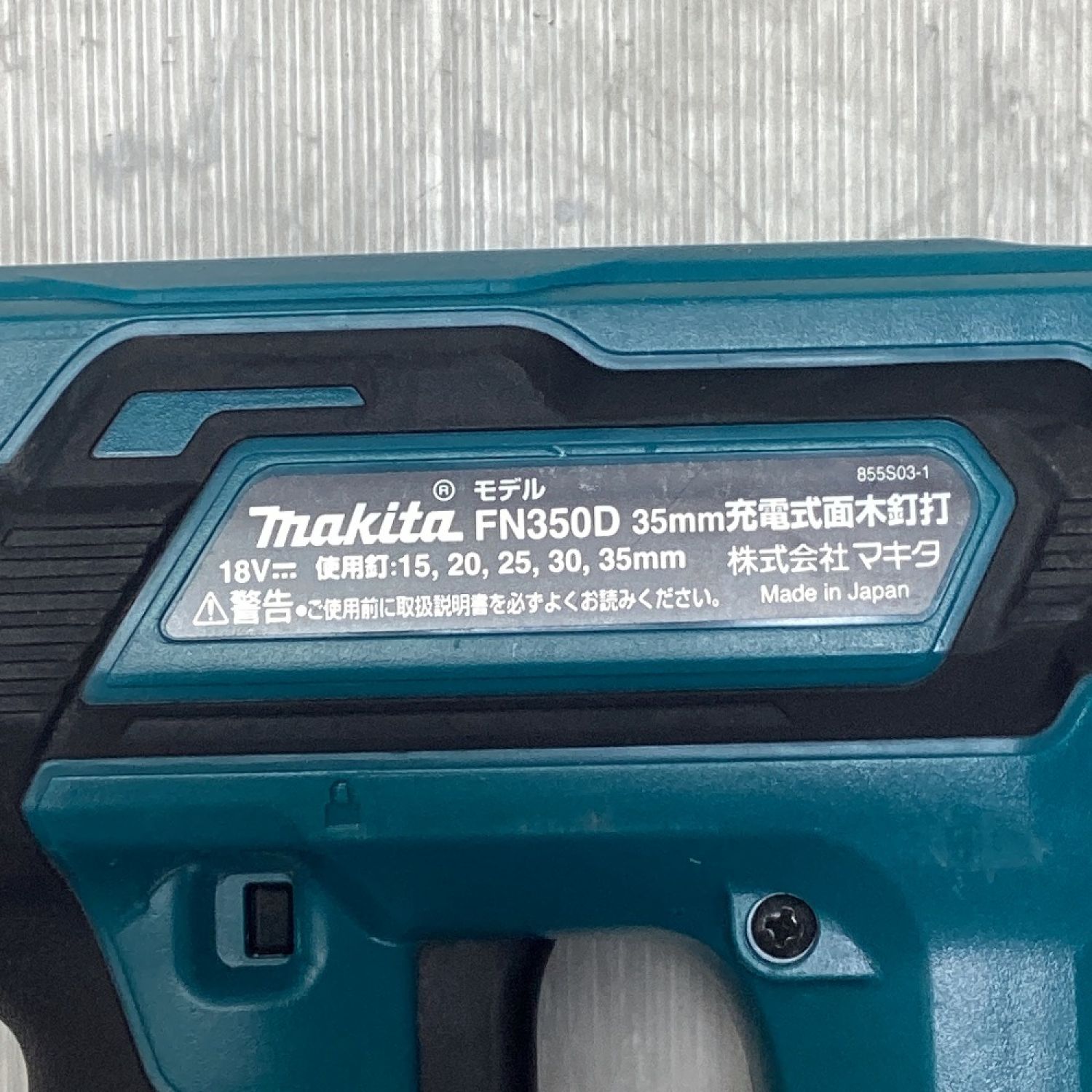 マキタ マキタ(makita) 35mm充電式面木釘打 FN350DZK 本体のみ