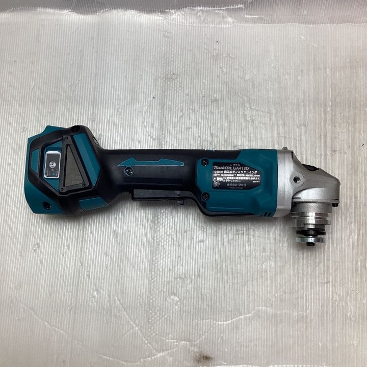 MAKITA マキタ ディスクグラインダー付属品完備 100mm 18v GA418DZ ブルー｜中古｜なんでもリサイクルビッグバン