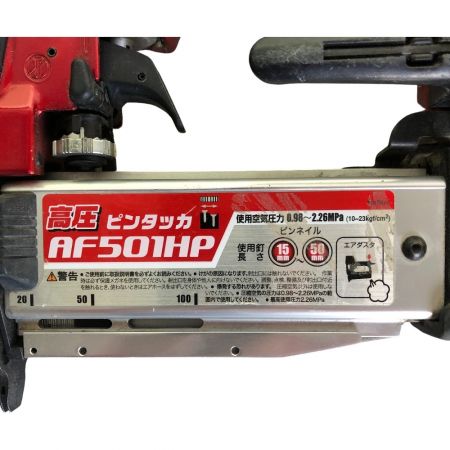  MAKITA マキタ 50ｍｍ 高圧ピンタッカ ケース付 AF501HP レッド
