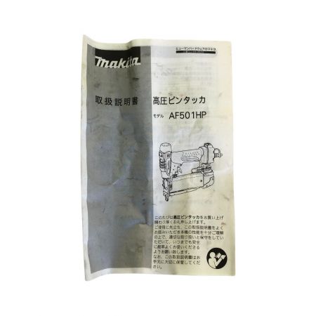  MAKITA マキタ 50ｍｍ 高圧ピンタッカ ケース付 AF501HP レッド
