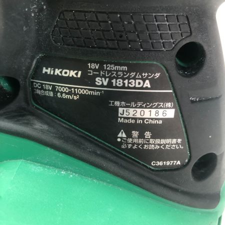  HiKOKI ハイコーキ 125mm コードレスランダムサンダ 18ｖ 集塵袋付 SV1813DA グリーン