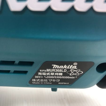  MAKITA マキタ MUR368LD 刈払機 付属品付 MUR368LD ブルー