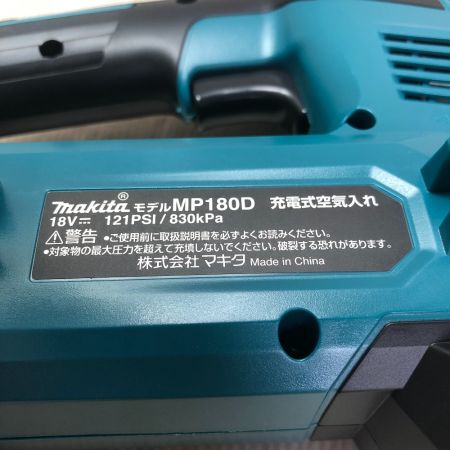 中古】 MAKITA マキタ 充電式空気入れ 付属品完備 18v MP180DRG ブルー